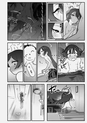 第31頁圖