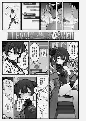 第34頁圖