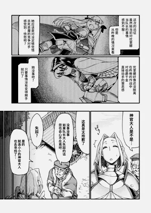 第121頁圖