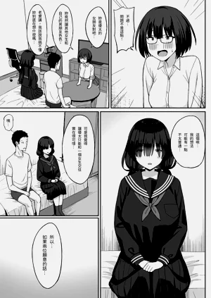 第106頁圖