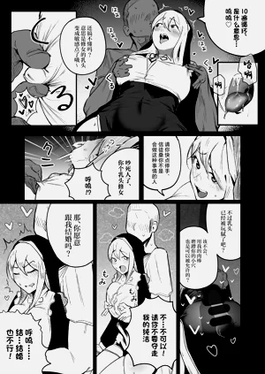 第10页图