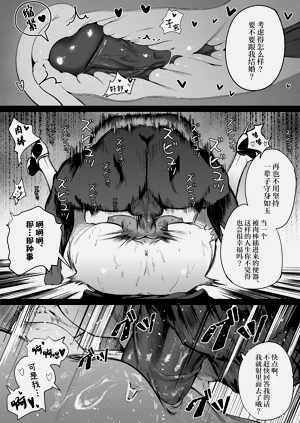 第16页图