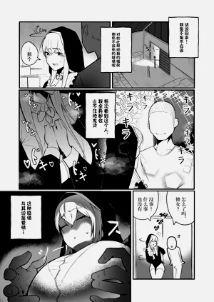 第7页图