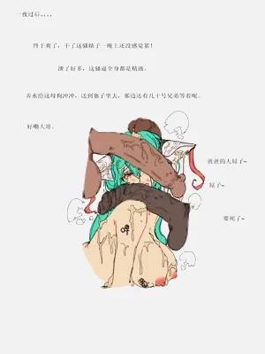 第14頁圖