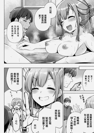 第20頁圖