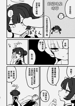 第11頁圖