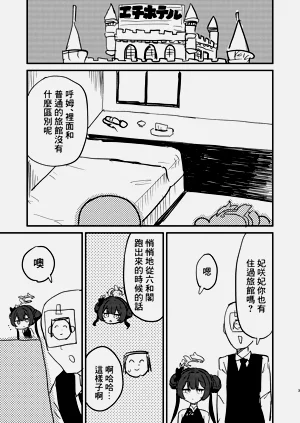 第2頁圖