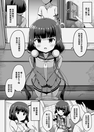 第5頁圖
