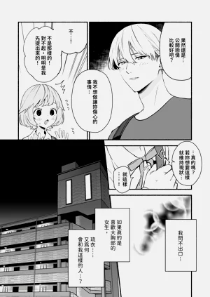 第11頁圖