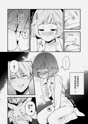 第13頁圖