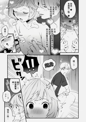 第14頁圖