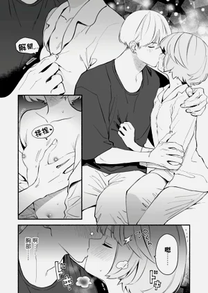 第17頁圖