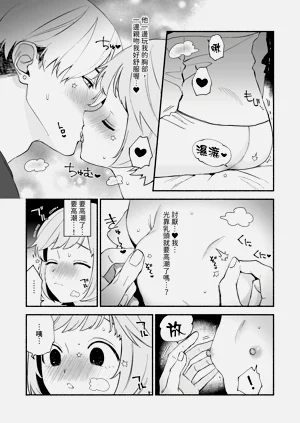 第20頁圖