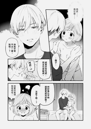 第21頁圖