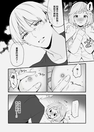 第23頁圖