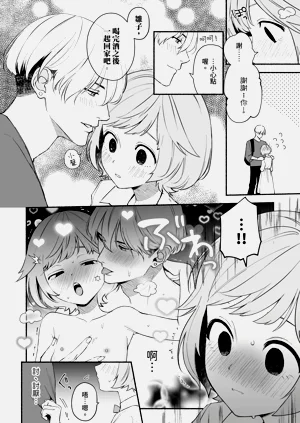 第5頁圖