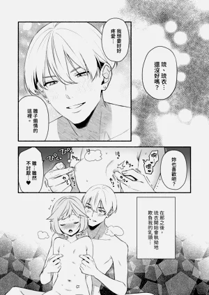 第16頁圖