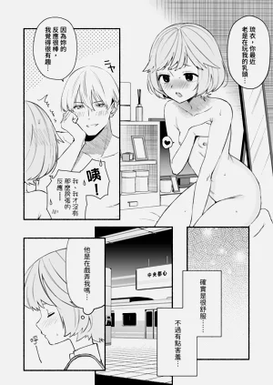 第17頁圖