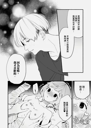 第5頁圖
