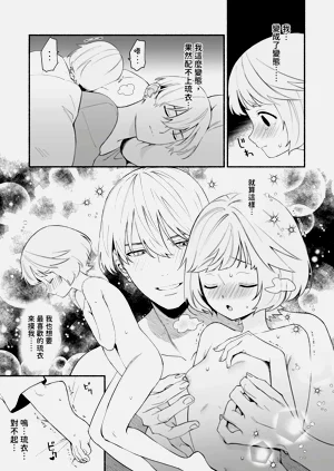 第20頁圖