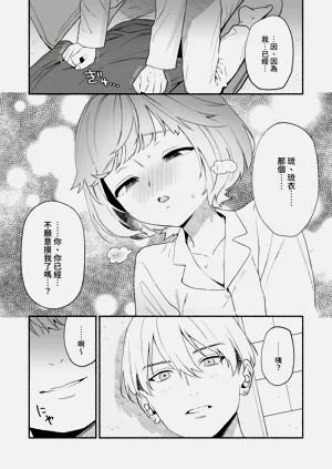 第23頁圖