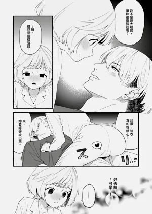 第24頁圖