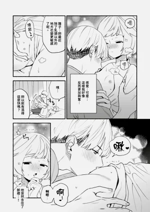 第7頁圖