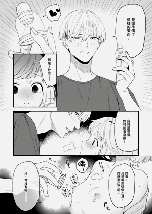 第11頁圖
