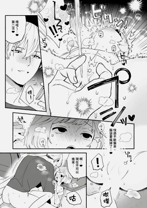 第14頁圖