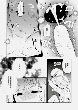 第21頁圖