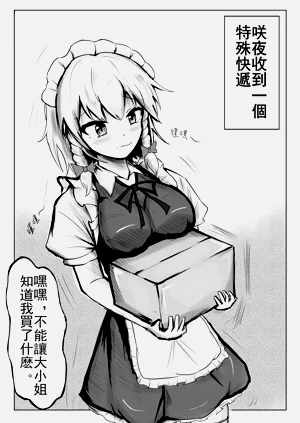 第3頁圖