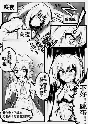 第8頁圖
