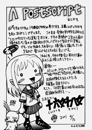 第20页图