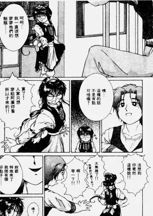 第3页图