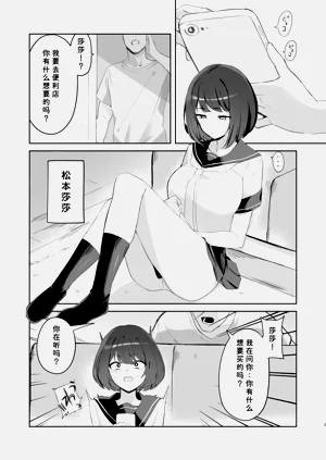 第2页图