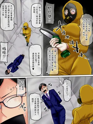 第37页图