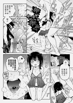 第8頁圖