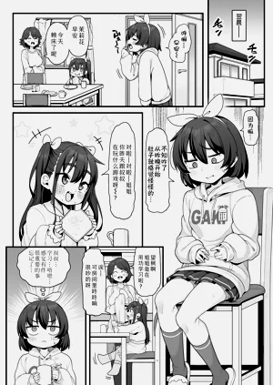 第14页图