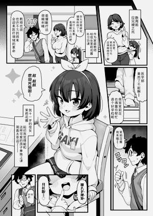第2页图