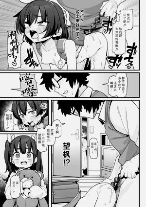 第21页图