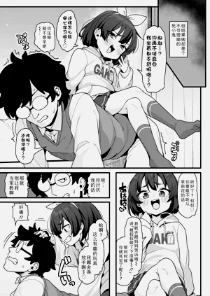 第3页图