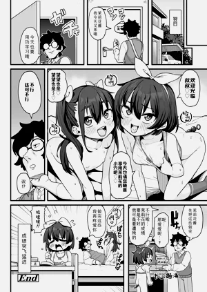 第36页图