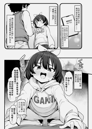 第6页图