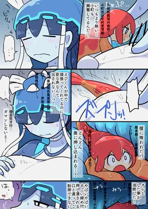 第5页图