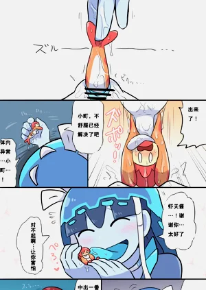 第7页图