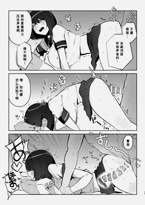第25頁圖
