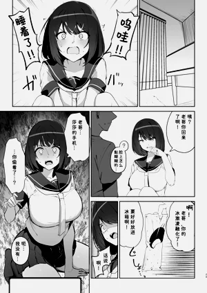 第30頁圖