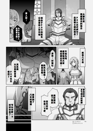 第30页图