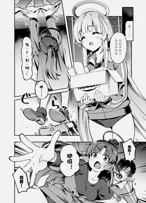 第3頁圖