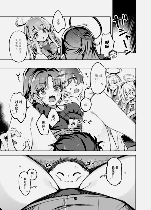 第4頁圖